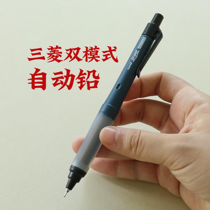 uni三菱铅笔 双模式防疲劳自动旋转自动铅笔 0.5/0.3mm