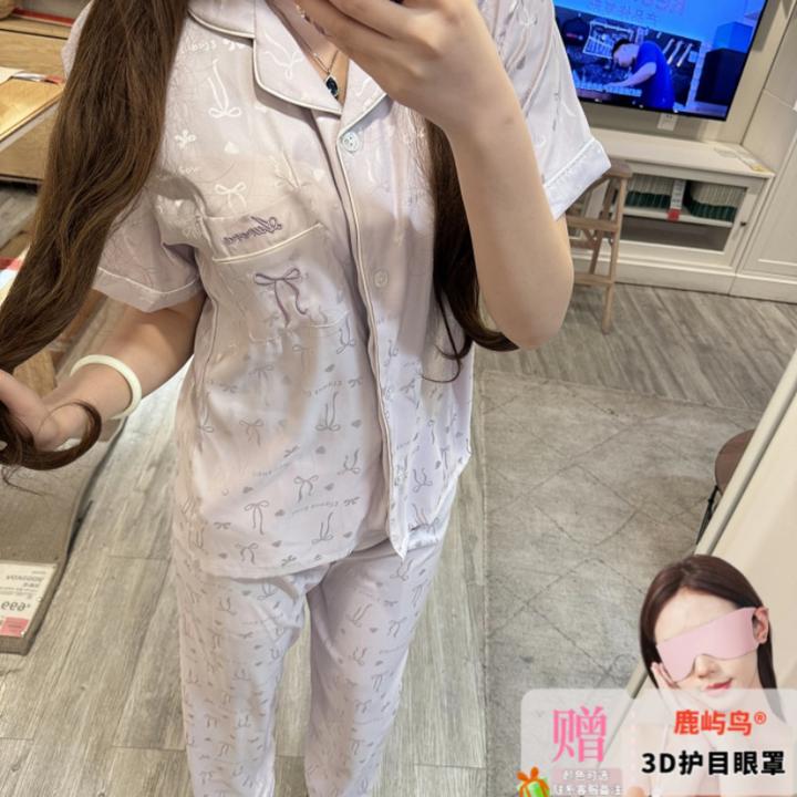 女睡衣新款2025爆款网红同款夏季三件套薄款透气女士带胸垫家居服