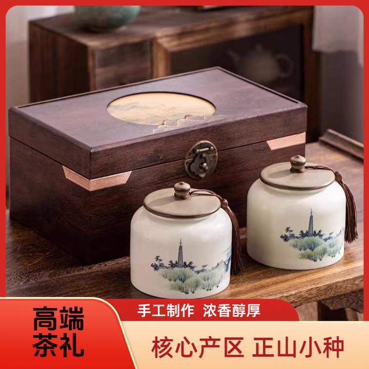 【顺丰包邮】武夷正山小种红茶礼盒送礼长辈高档过节送人500g 山水