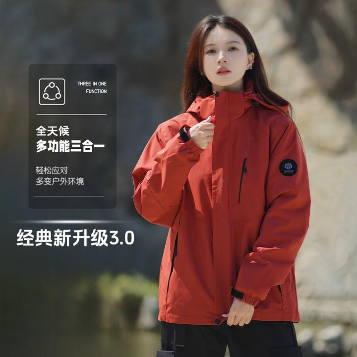 【经典新升级3.0】男女同款冲锋衣防水防风三合一外套户外穿登山服