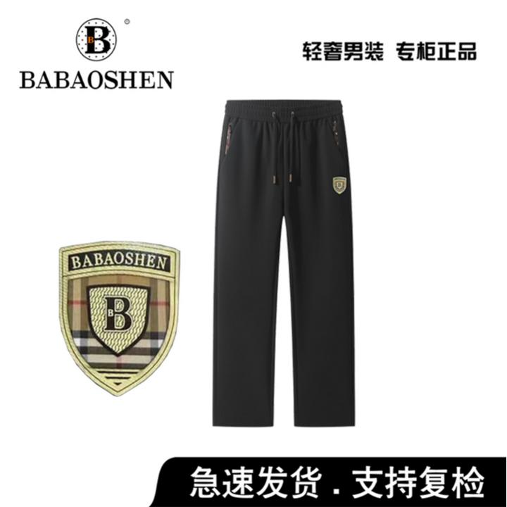 巴家休闲裤（B6901#)秋冬绵羊毛和桑蚕丝休闲运动抽绳松紧腰直筒裤