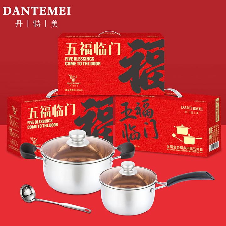 拉萨发货西藏包邮加厚304不锈钢汤锅蒸煮锅五件套电磁炉煤气可用