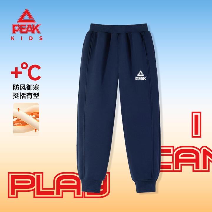 匹克儿童运动裤男童2025冬季加厚加绒休闲裤中大童初中生外穿裤子