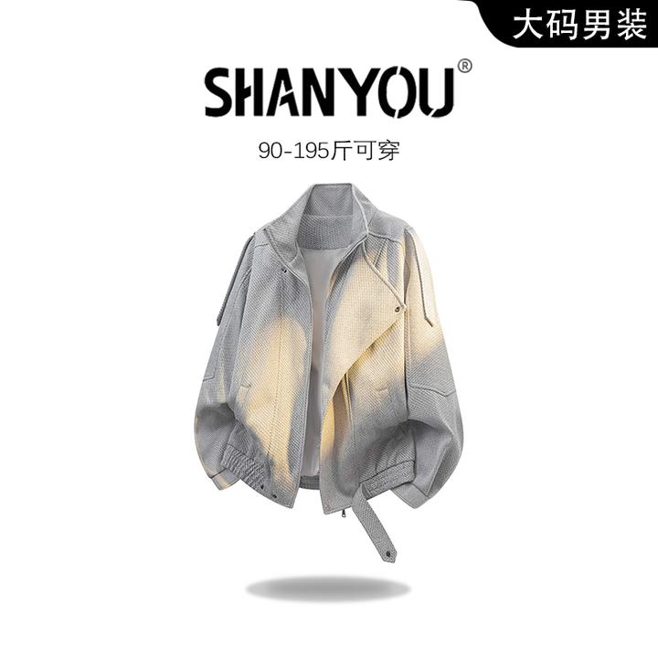 高级感粗纺小香风外套男秋季潮牌宽松百搭潮流痞帅休闲工装夹克