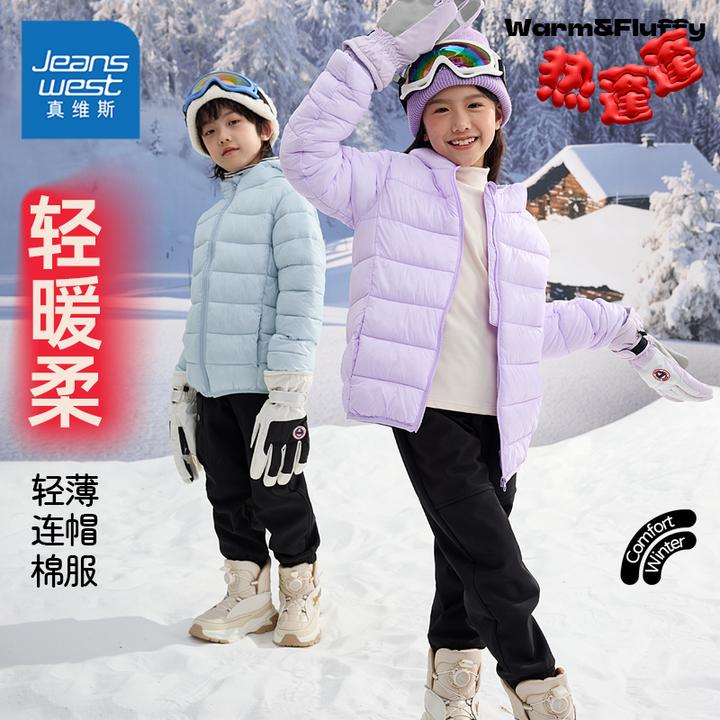 真维斯童装女童轻薄连帽棉服2025冬季新款儿童洋气纯色保暖棉袄