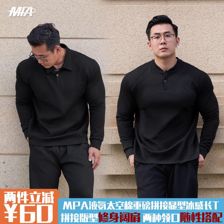 MPA PumpClub秋季美式重磅太空棉POLO棒球领显型高弹运动休闲打底