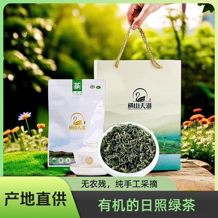 【01号绿茶】拍一发二2025新茶浓香型日照绿茶豆香无农残有机茶
