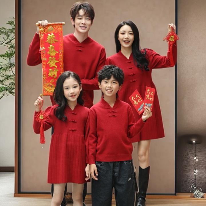 秋冬季亲子装毛衣母子装母女装喜庆红色过年服一家三口四口拜年服