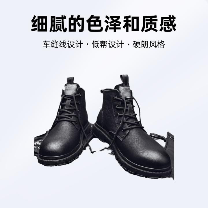 马丁靴爆款新款潮工装皮靴干净感马丁靴黑色增高男款增高鞋皮鞋