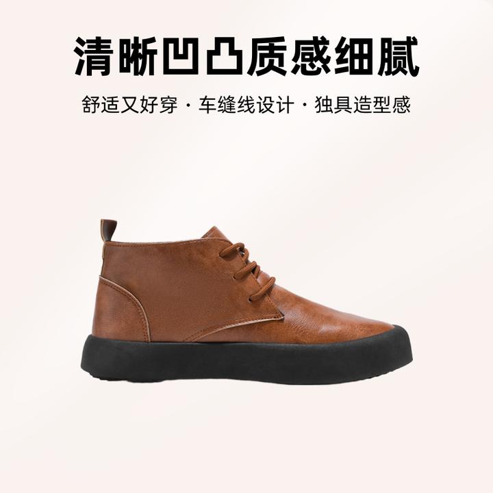 2025年秋季新款男鞋时尚潮流男士休闲单鞋英伦风短靴百搭青年鞋子
