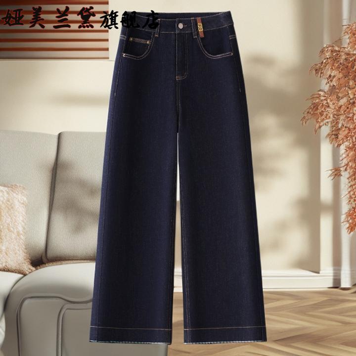 深蓝色阔腿牛仔裤女春秋季2025新款复古小个子高腰显瘦窄版直筒裤