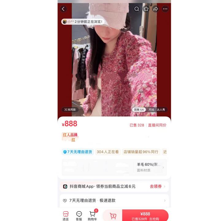 山.尔【霜序】香奈编织圈圈毛毛呢大衣