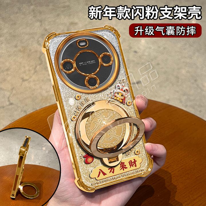 蛇年金色细闪电镀防摔适用【华为】麦芒30/麦芒40旋转支架手机壳