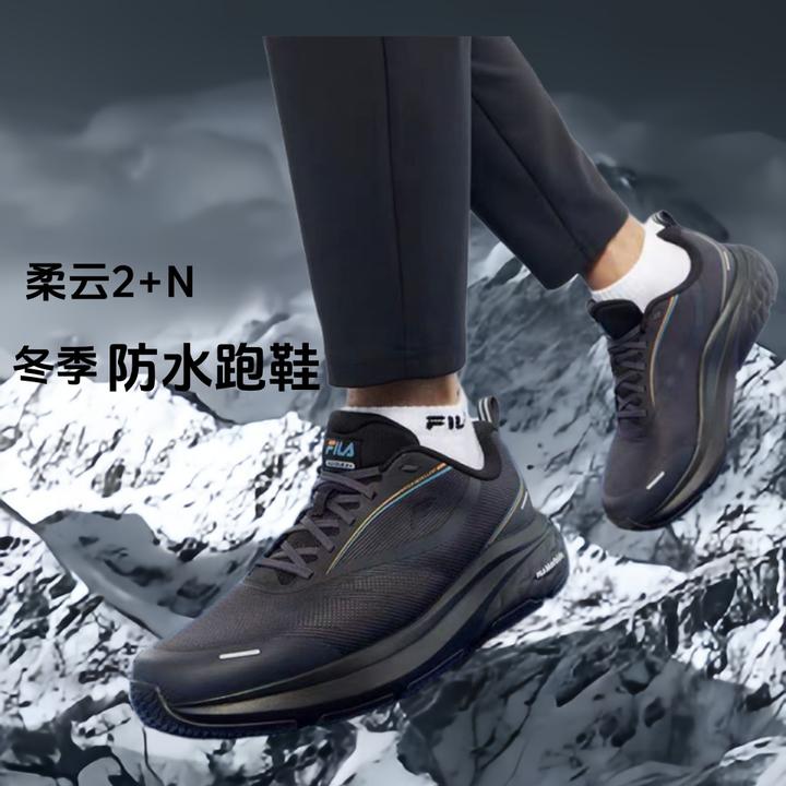 FILA斐乐冬季男鞋【柔云2+】健身鞋综训运动跑步鞋A12M541198A