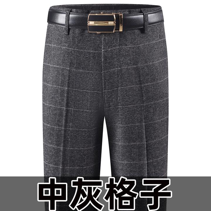 秋冬厚款休闲西裤商务长裤男士高腰深裆直筒西装裤宽松免烫格子裤