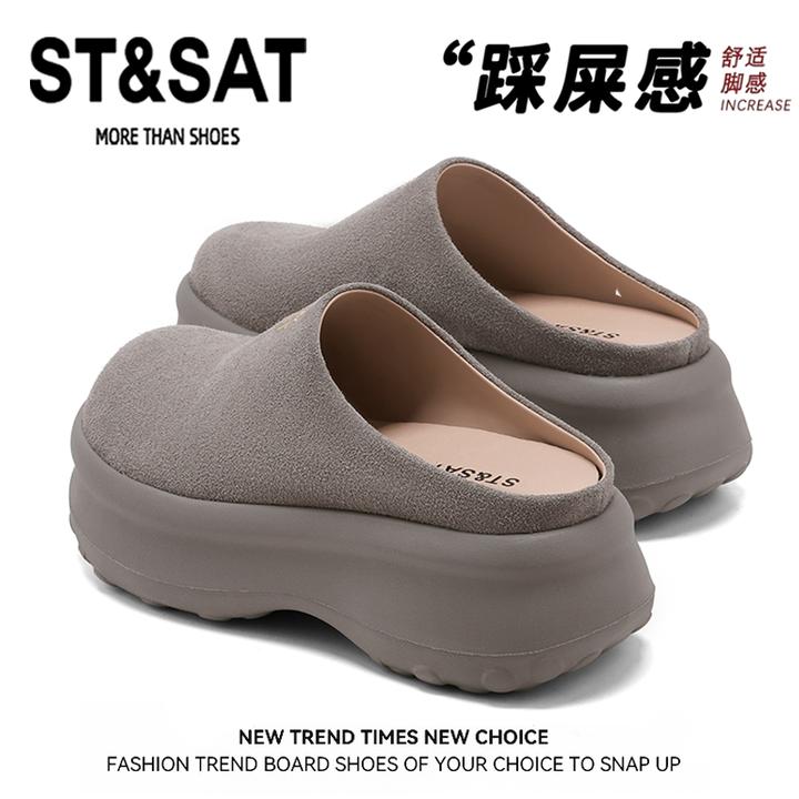 星期六复古磨砂增高包头半拖鞋女百搭圆头超轻松糕厚底懒人勃肯鞋