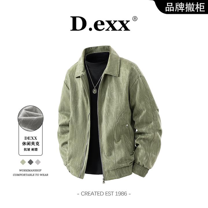 美式潮牌大码夹克男士春秋季新款宽松休闲百搭复古高级感翻领外套