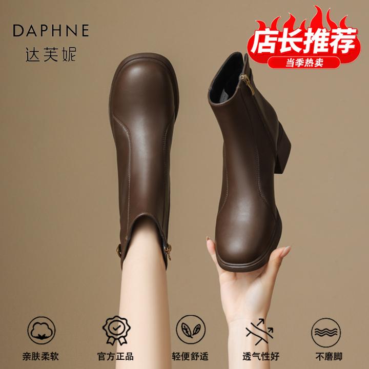 达芙妮品牌正品靴子女款25秋季爆款短靴高跟配裙子粗跟巨好看女靴
