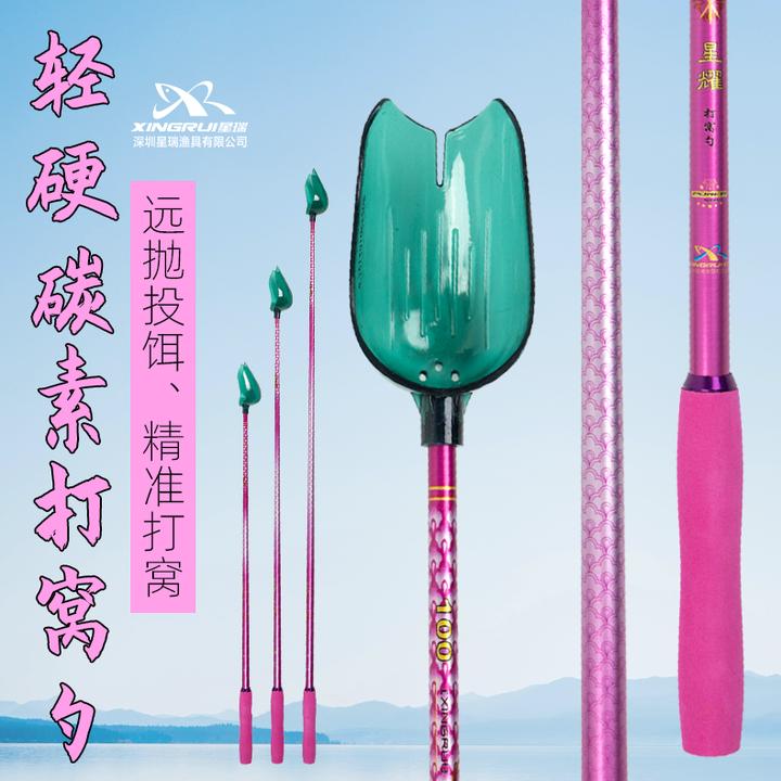铸星龙王打窝勺多功能三合一浮水打窝勺抛线高颜值网红钓鱼装备