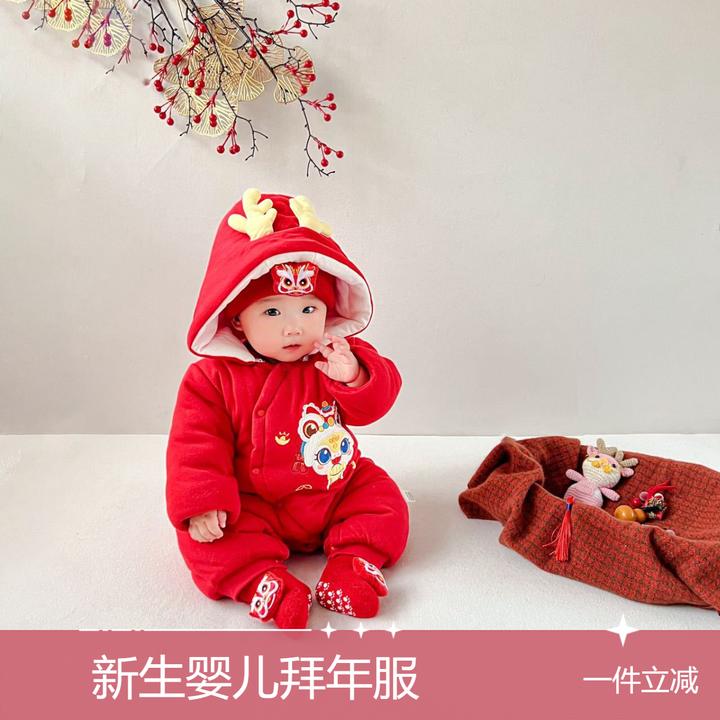 新生婴儿拜年服满月服蛇年宝宝过年衣服喜庆加绒加厚连体衣冬季装