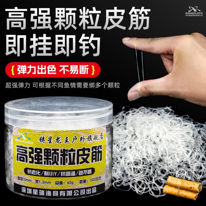 铸星龙王加强手绑狂甩不掉耐小药腐蚀耐高温户外钓鱼必备装备