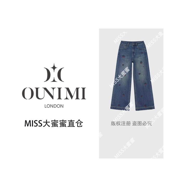 欧倪蜜OUNIMI「樱桃闪钻」设计师V复古蓝·刺绣高腰阔腿牛仔裤M6011