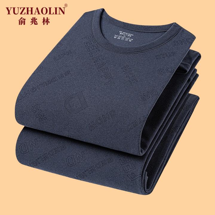 俞兆林男士德绒保暖内衣套装秋冬贴身打底自发热中年防寒秋衣秋裤