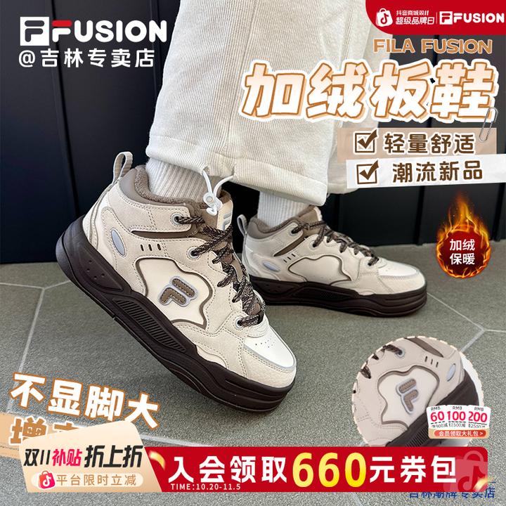 【加绒板鞋】FILA斐乐板鞋冬季软底男女保暖轻便户外M/T12W542912F