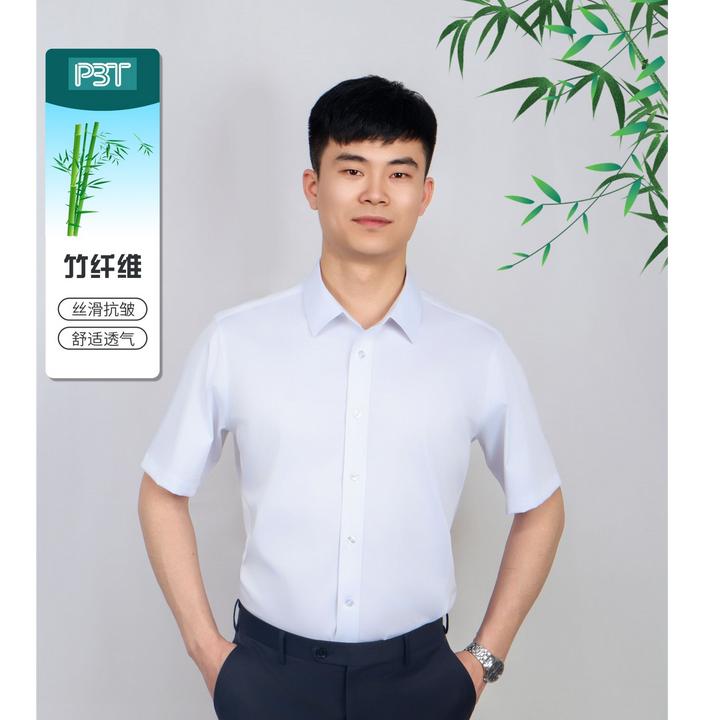 P3T派邦特短袖休闲夏季男士优雅风衬衫正装丝滑透气修身薄款上衣