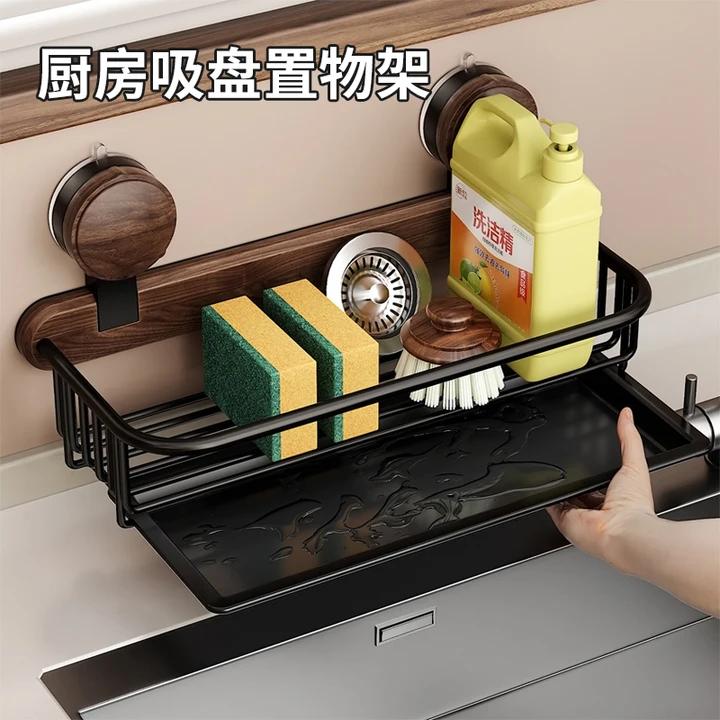 吸盘厨房置物架胡桃木免打孔抹布沥水架多功能壁挂水槽水池收纳架