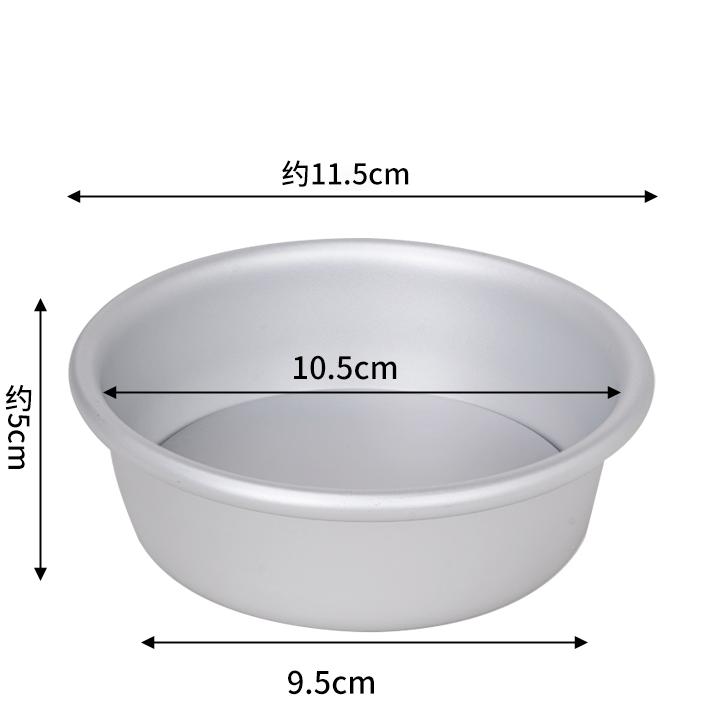 烘焙阳极圆形活底蛋糕模具4寸戚风蛋糕模防粘心形做慕斯家用商用