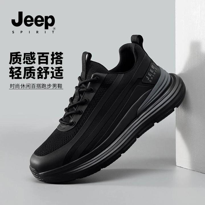 JEEPSPIRIT吉普男鞋时尚休闲鞋秋冬季跑步开车商务百搭专用鞋男士