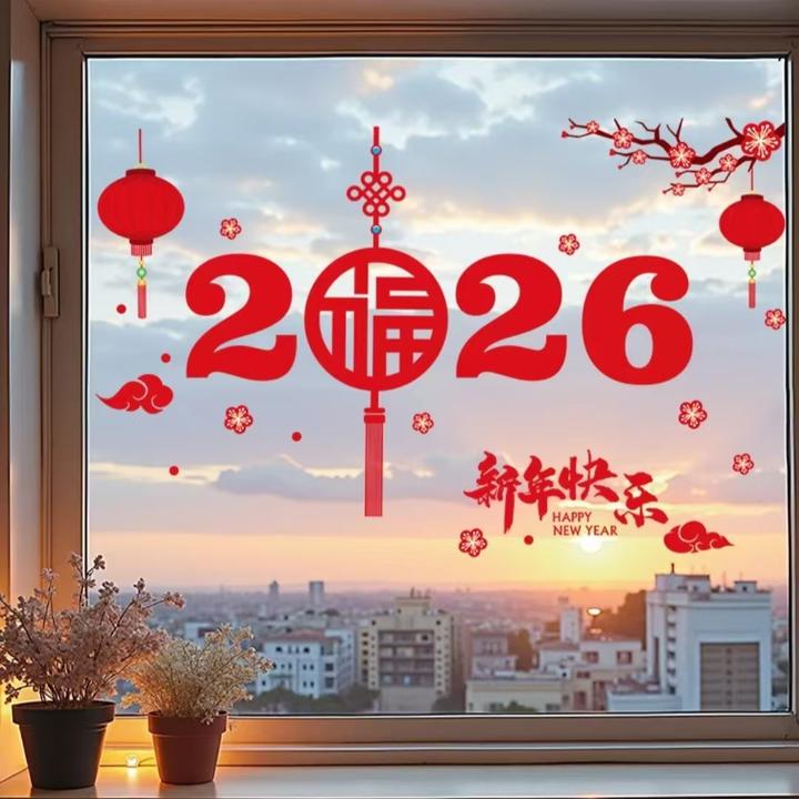 2026新年快乐玻璃贴纸门贴静电贴马年元旦春节装饰布置窗户橱窗贴