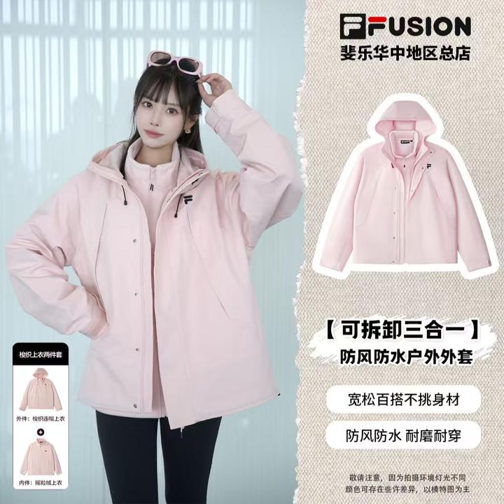 【早秋新款】FILA斐乐男女同款【可拆卸二合一】秋冬五防连帽外套