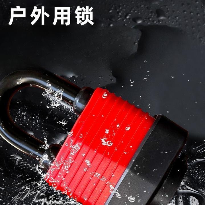 防水挂锁户外防雨门庭庭院户外便携锁