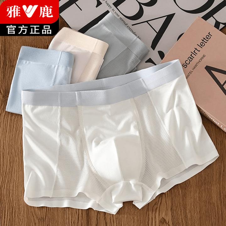 雅鹿冰丝男士内裤夏季薄款2025新款平角男生舒适透气大码四角短裤