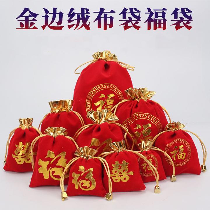 大红色小袋子束口袋新娘婚礼绒布袋饰品袋创意首饰袋喜庆收纳箱