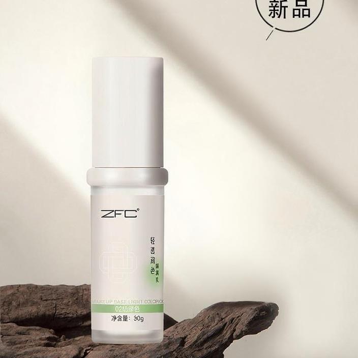 ZFC清透绿色润色隔离轻透水感隔离霜乳炸弹猫个人