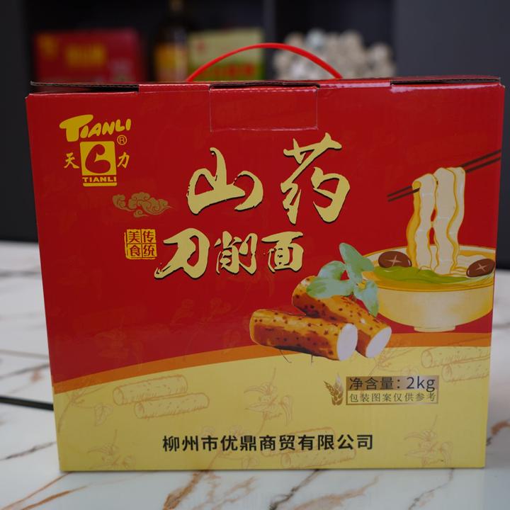 【到手4斤超值装】天力山药刀削面正宗铁棍山药龙须面淮山面宽面条