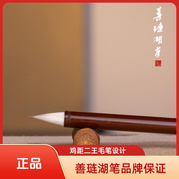 【蒜头小楷】善琏湖笔 古法三副笔 鸡距二王毛笔瘦金体书法入门zb