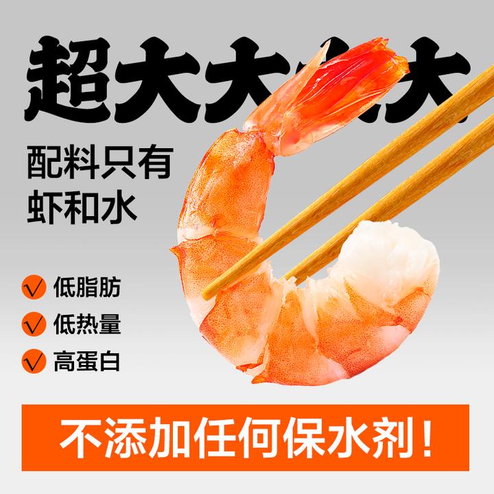 笑笑姐新鲜虾仁特大号无保水剂冷冻青虾仁现剥无冰海虾去虾线600G