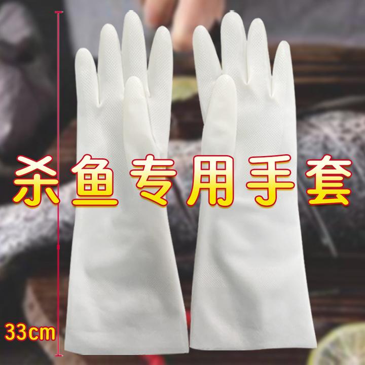 加肥丁腈手套加大防滑耐用洗碗家务清洁多用途橡胶防割耐油食品级