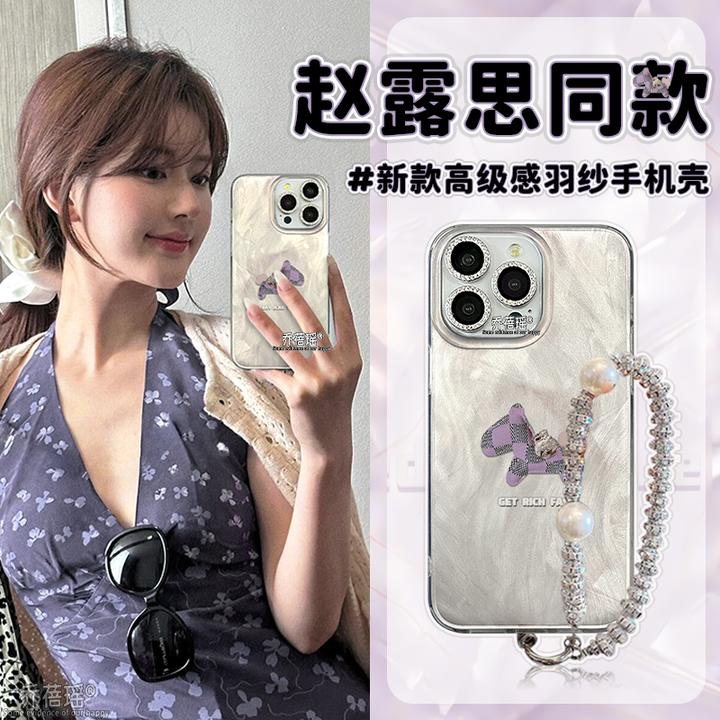 适用苹果16promax手机壳新款羽纱高级感iPhone全包防摔水钻链条女
