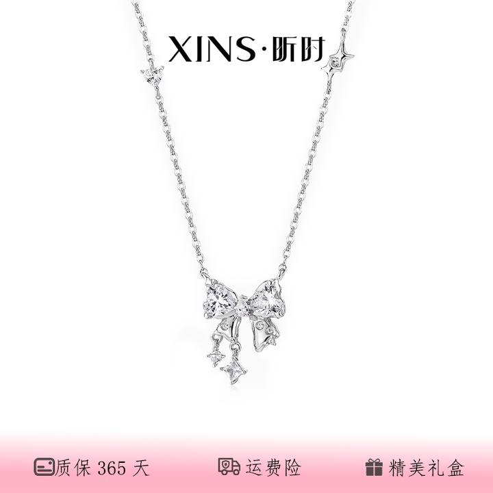 昕时 坠链均925银 心动甜梦项链 女款轻奢蝴蝶结首饰秋冬甜美穿搭