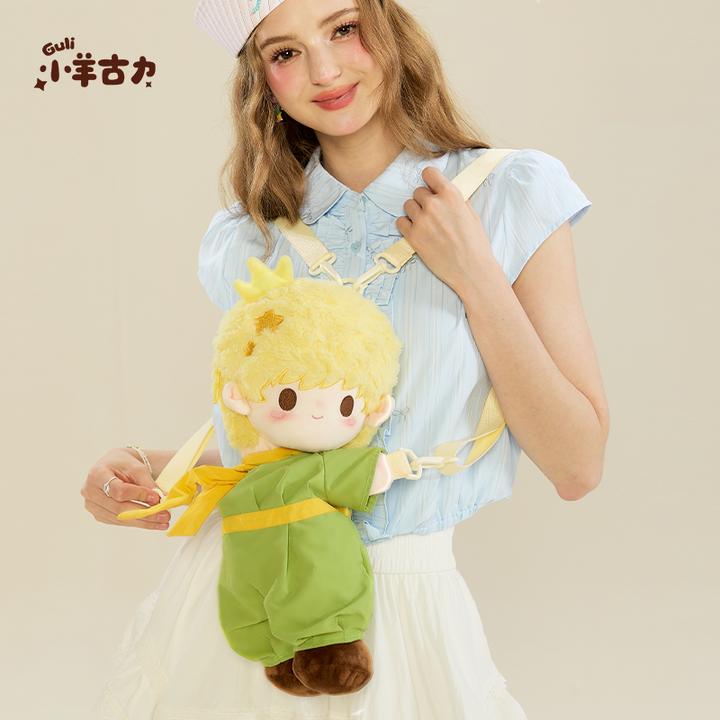 【小羊古力小王子】正版趴趴包可爱毛绒玩偶双肩背包斜挎包生日礼物