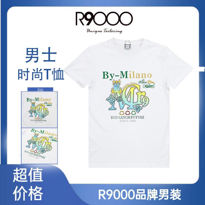 上新时尚轻奢个性图案幻彩舒适夏季男士短袖t恤43015901/9