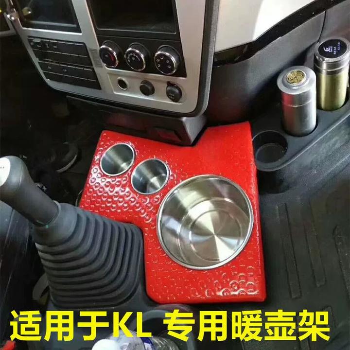 特价东风天龙KL水杯座专用开水瓶架驾驶室暖瓶架新款kl暖水壶架座