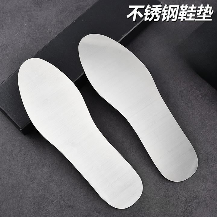 防扎脚防钉子不锈钢鞋垫铁板防搁脚加厚男女防护鞋垫