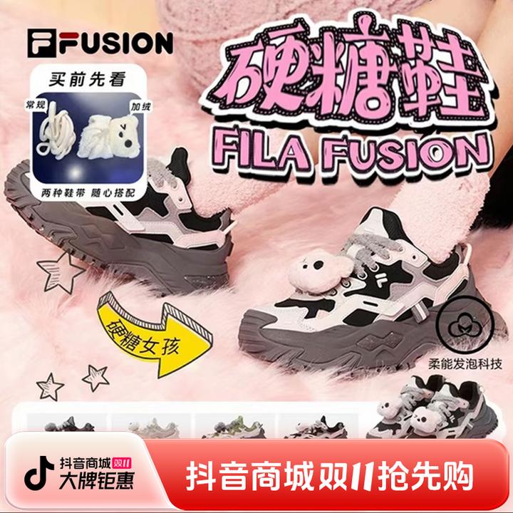 FILA斐乐硬糖鞋女鞋秋季时尚百搭厚底增高老爹鞋休闲运动鞋流光风