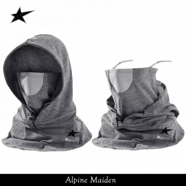 正品现货A星Alpine Maiden防风骑行面罩秋冬保暖围脖一体骑车头套